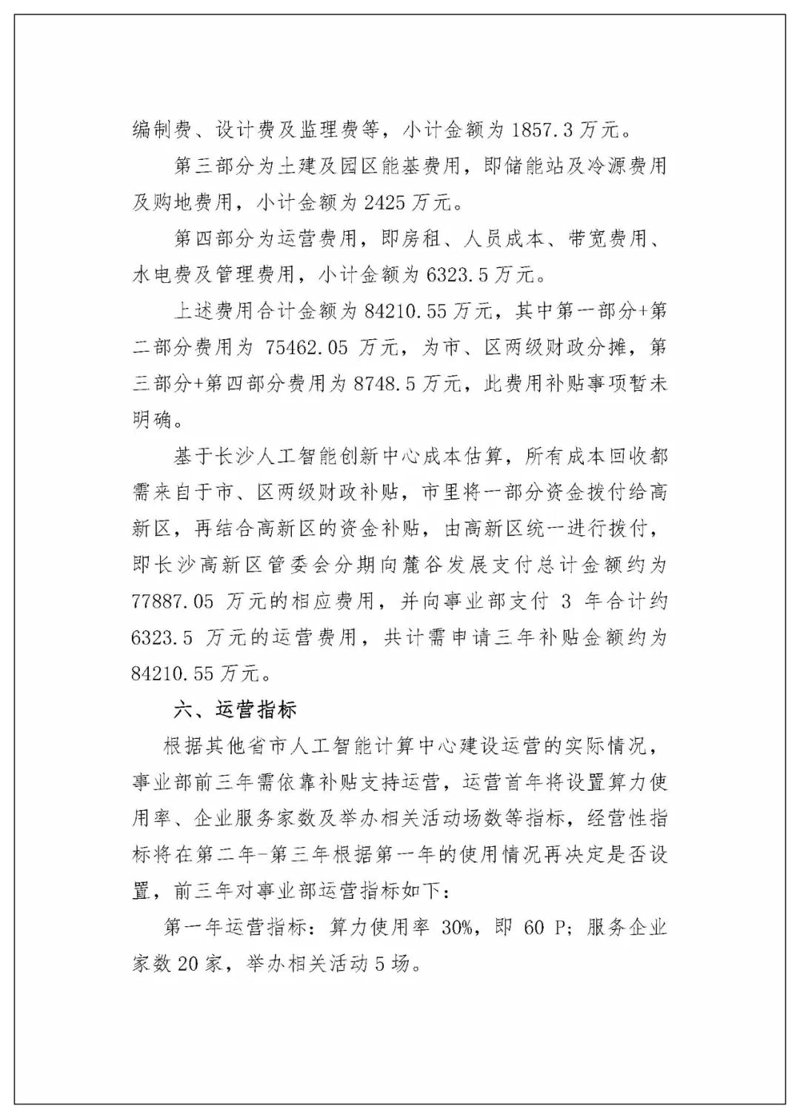 SEO站群：互联网营销的新风向